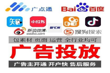 SEM竞价代运营：案例解读行业趋势