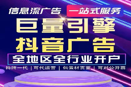 百度竞价广告的关键词策略与优化——以某行业为例